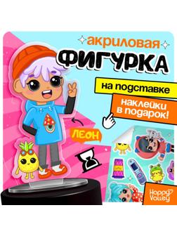 Фигурка на подставке «Токи боки: Леон» с наклейками, акриловая, 8,5 см