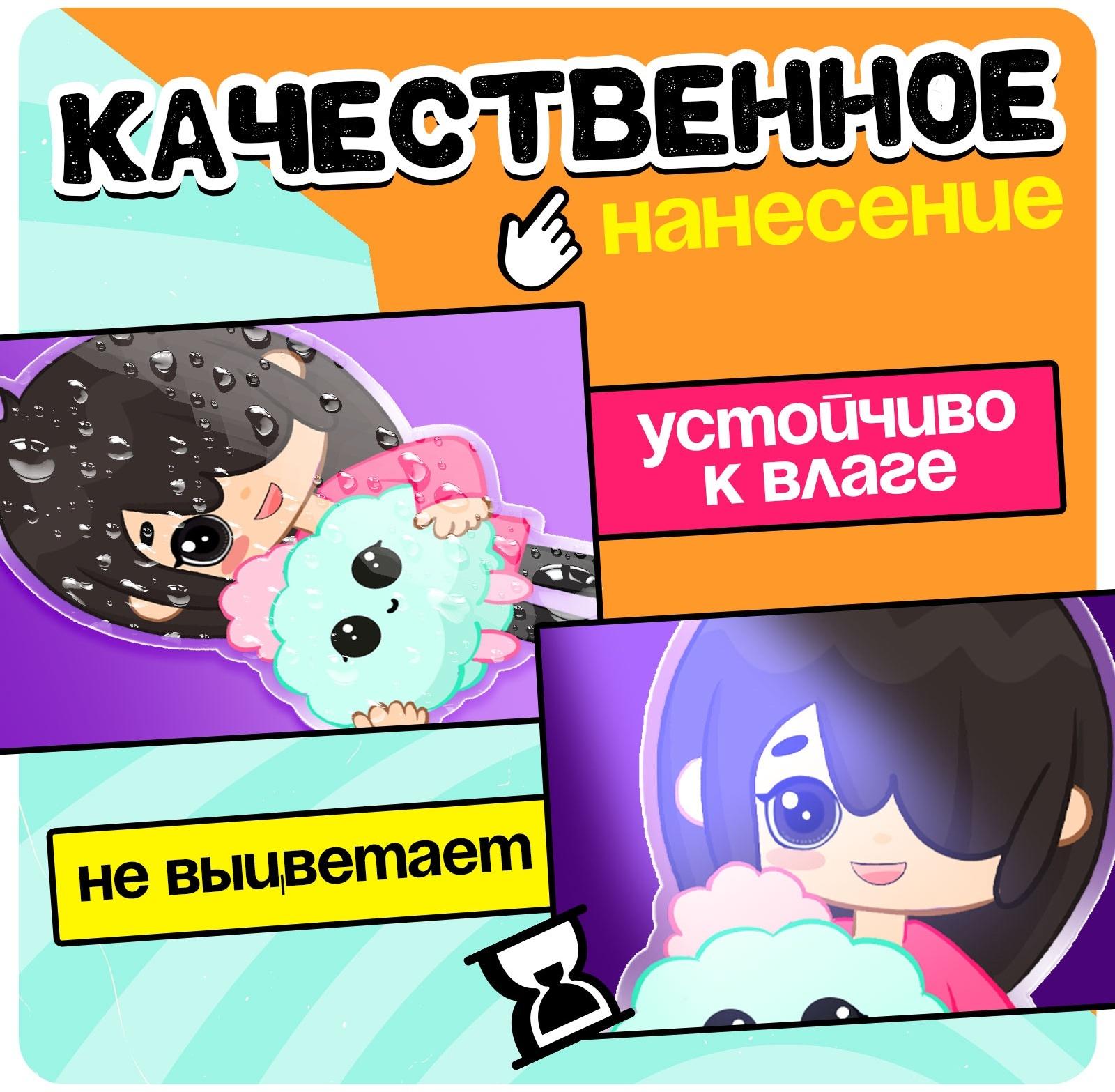 Фигурка на подставке «Токи боки: Нари» с наклейками, акриловая, 7,3 см