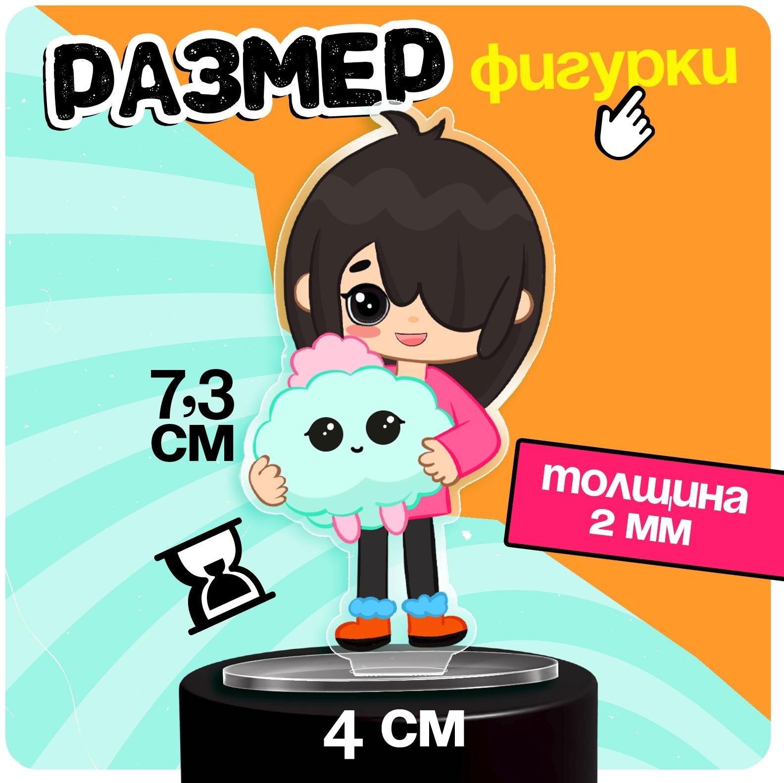 Фигурка на подставке «Токи боки: Нари» с наклейками, акриловая, 7,3 см