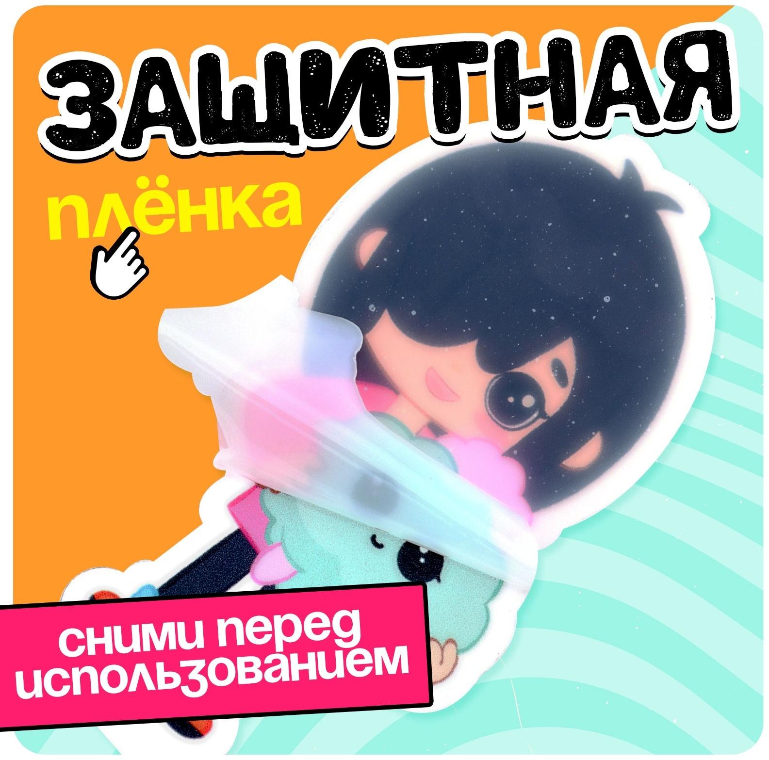 Фигурка на подставке «Токи боки: Нари» с наклейками, акриловая, 7,3 см