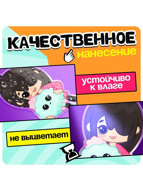 Фигурка на подставке «Токи боки: Нари» с наклейками, акриловая, 7,3 см