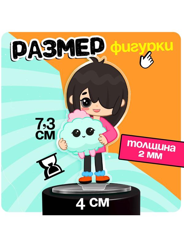 Фигурка на подставке «Токи боки: Нари» с наклейками, акриловая, 7,3 см