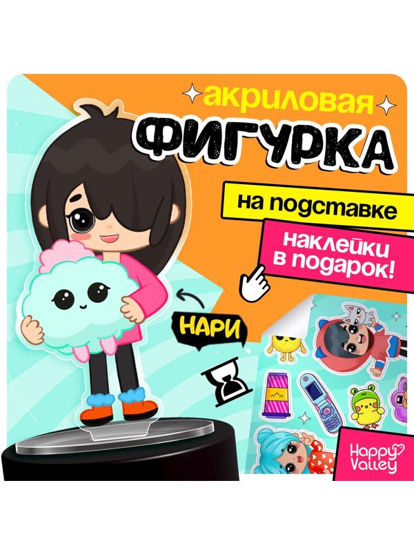 Фигурка на подставке «Токи боки: Нари» с наклейками, акриловая, 7,3 см