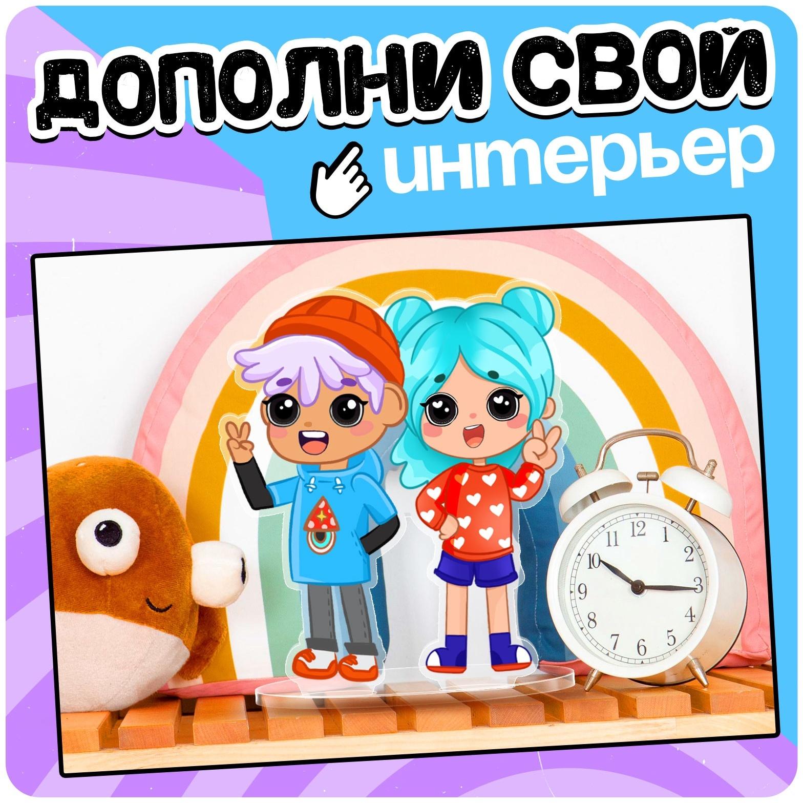 Фигурка на подставке «Токи боки: Друзья» с наклейками, акриловая, 8,5 см