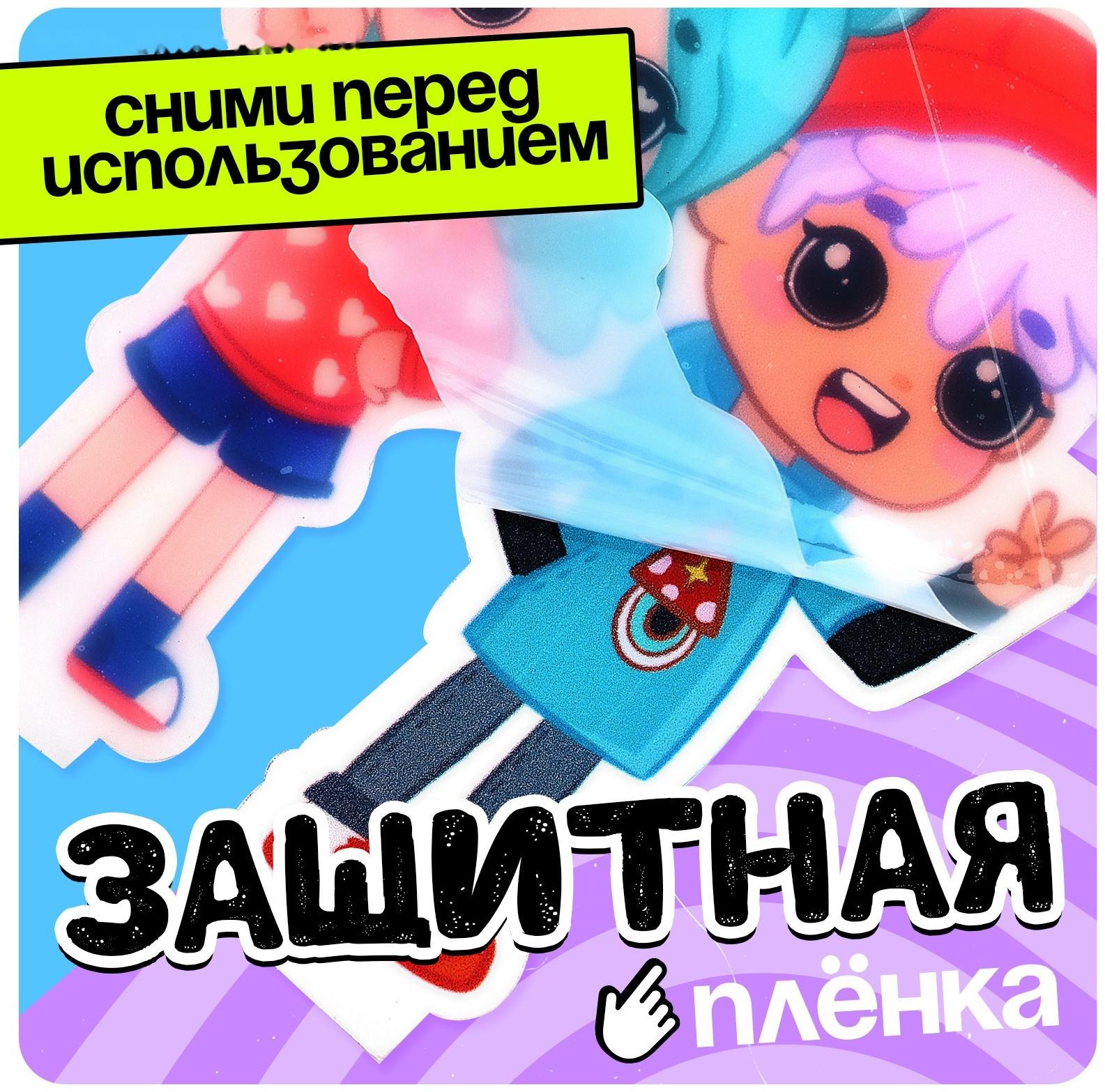 Фигурка на подставке «Токи боки: Друзья» с наклейками, акриловая, 8,5 см