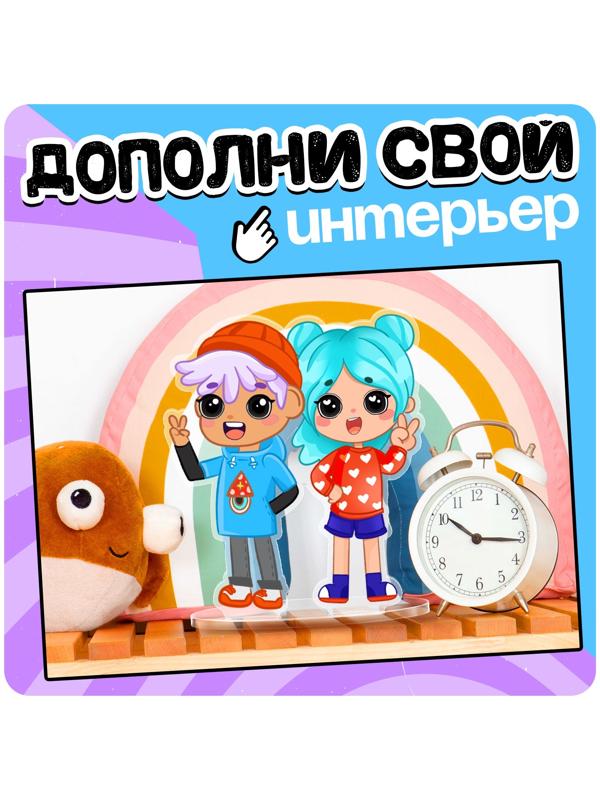 Фигурка на подставке «Токи боки: Друзья» с наклейками, акриловая, 8,5 см