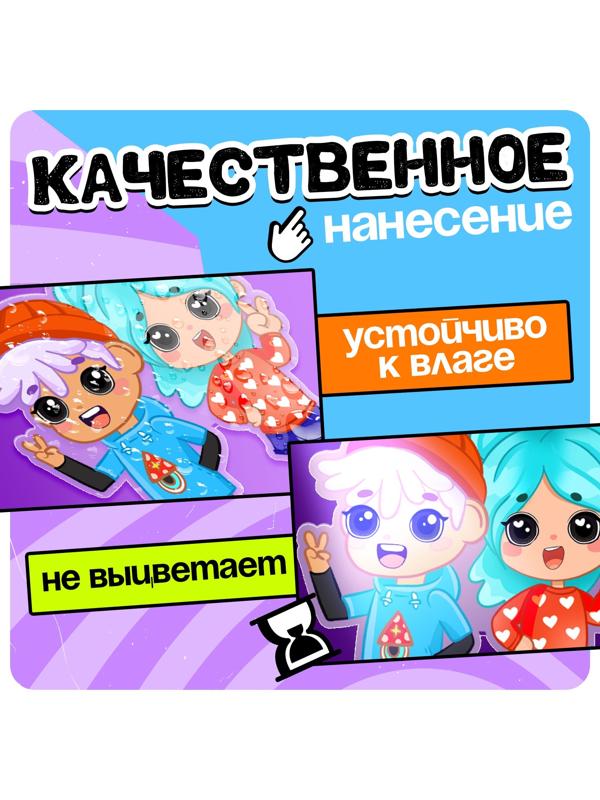 Фигурка на подставке «Токи боки: Друзья» с наклейками, акриловая, 8,5 см