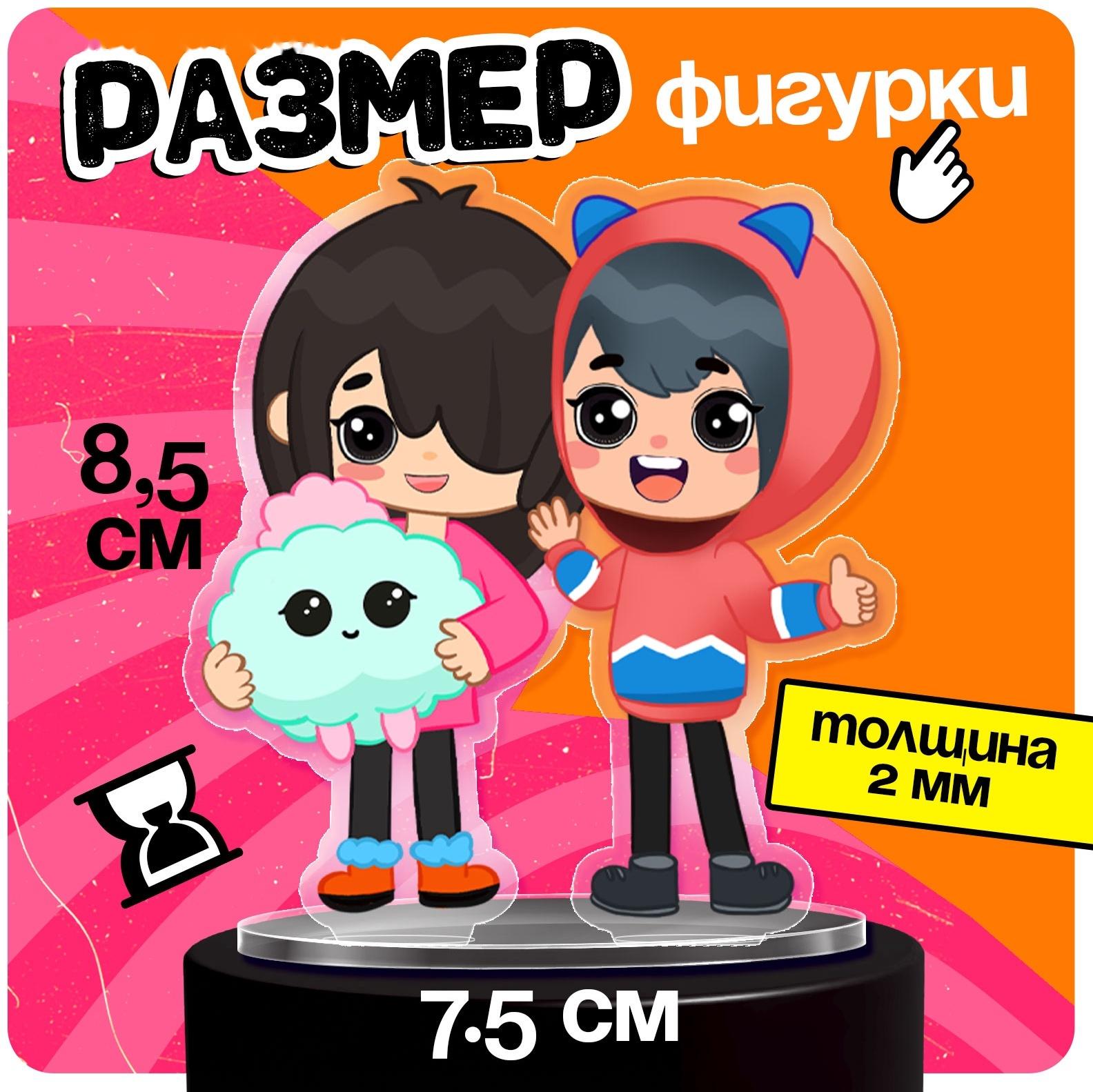 Фигурка на подставке «Токи боки: Друзья» с наклейками, акриловая, 8,5 см