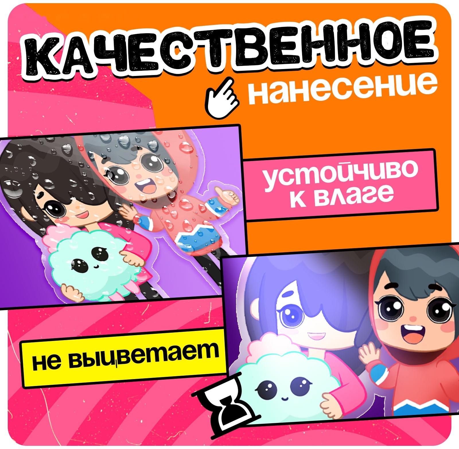 Фигурка на подставке «Токи боки: Друзья» с наклейками, акриловая, 8,5 см