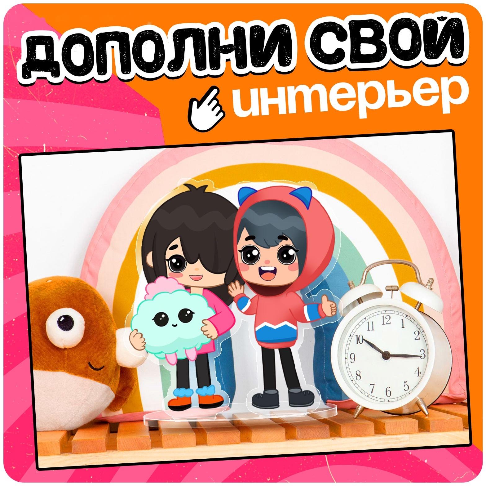 Фигурка на подставке «Токи боки: Друзья» с наклейками, акриловая, 8,5 см