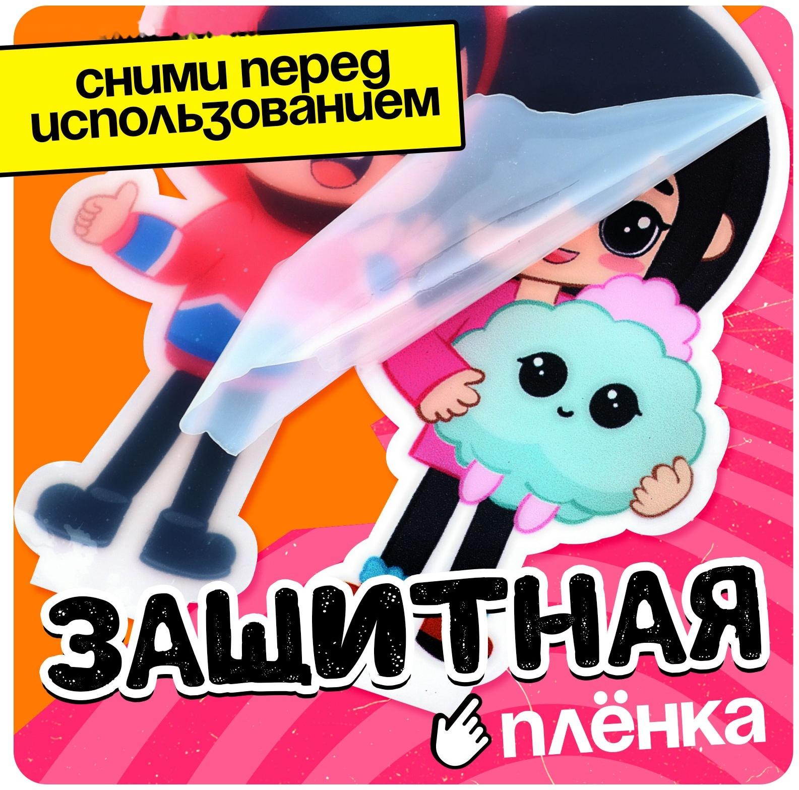 Фигурка на подставке «Токи боки: Друзья» с наклейками, акриловая, 8,5 см