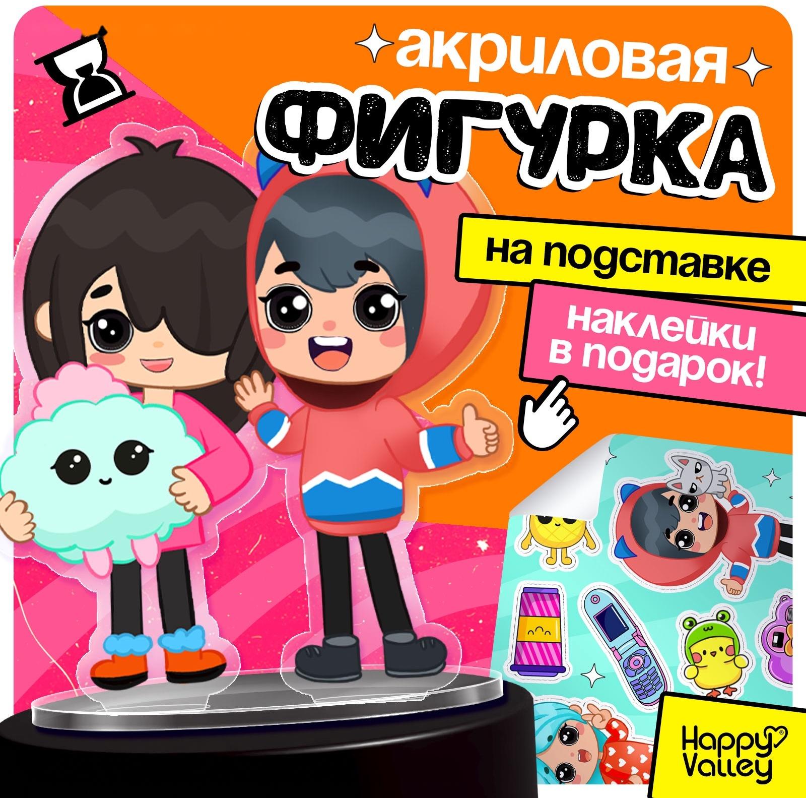 Фигурка на подставке «Токи боки: Друзья» с наклейками, акриловая, 8,5 см