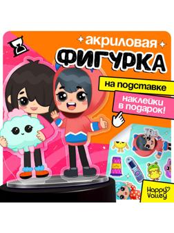Фигурка на подставке «Токи боки: Друзья» с наклейками, акриловая, 8,5 см