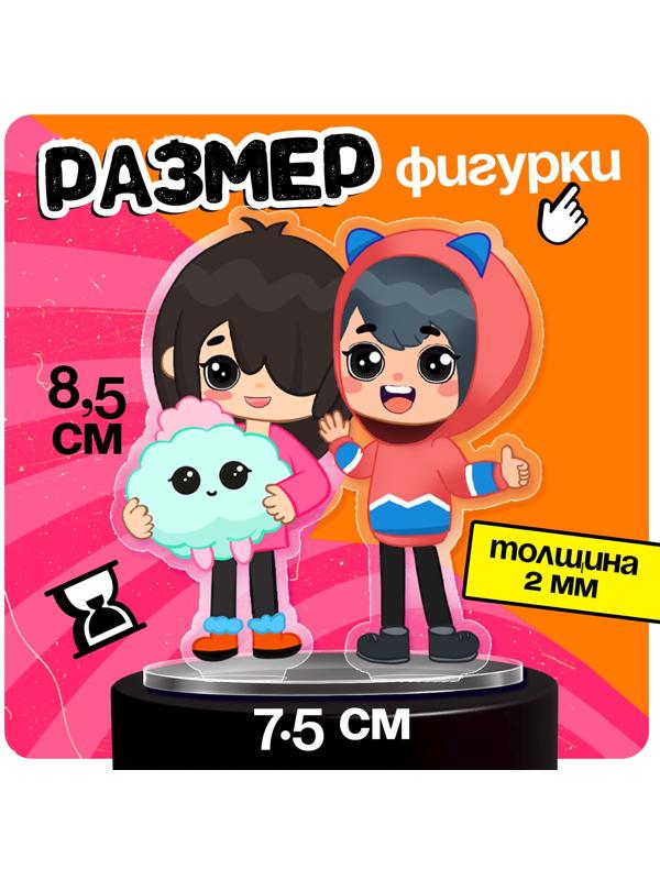 Фигурка на подставке «Токи боки: Друзья» с наклейками, акриловая, 8,5 см