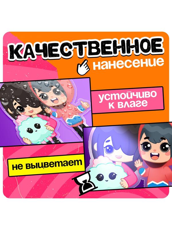 Фигурка на подставке «Токи боки: Друзья» с наклейками, акриловая, 8,5 см