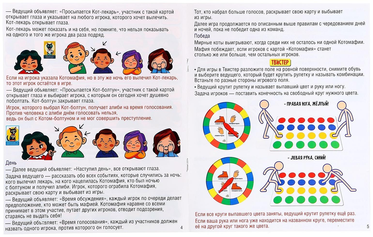 Большой набор настольных игр, 8 игр, от 2 игроков, 6+