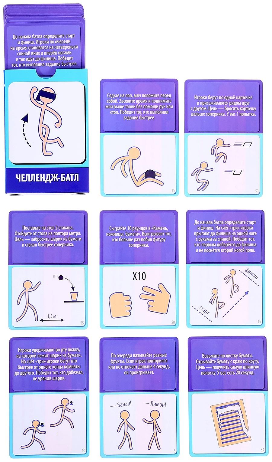 Большой набор настольных игр, 8 игр, от 2 игроков, 6+