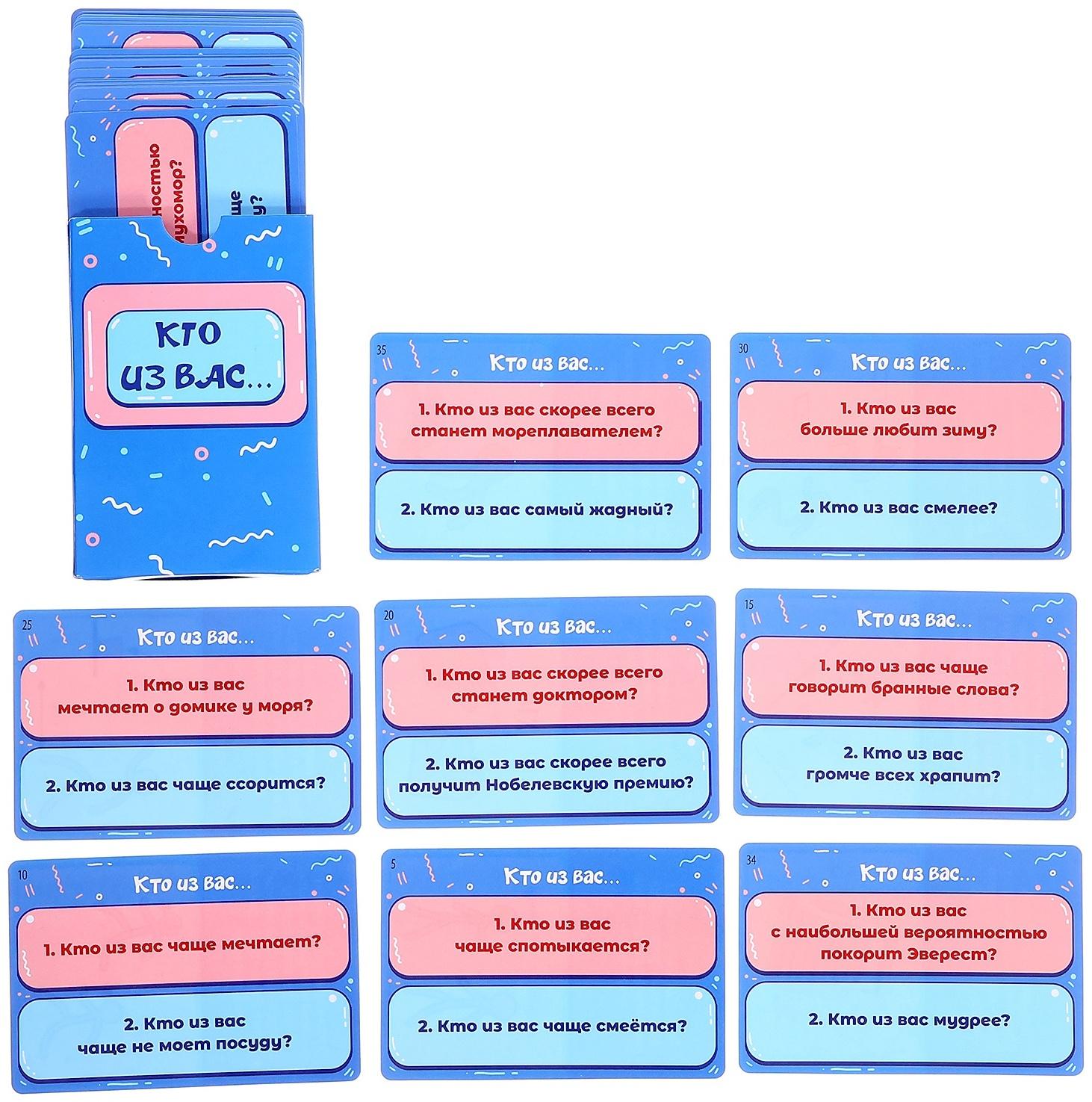 Большой набор настольных игр, 8 игр, от 2 игроков, 6+