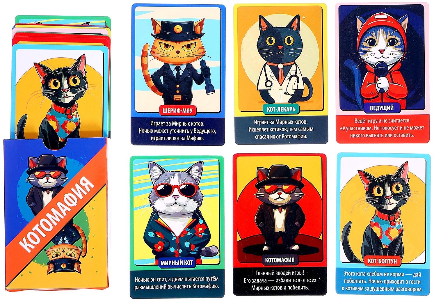 Большой набор настольных игр, 8 игр, от 2 игроков, 6+