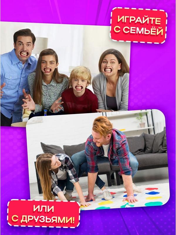 Большой набор настольных игр, 8 игр, от 2 игроков, 6+