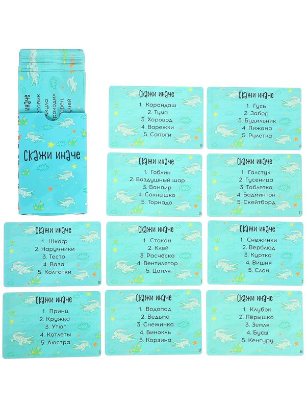 Большой набор настольных игр, 8 игр, от 2 игроков, 6+