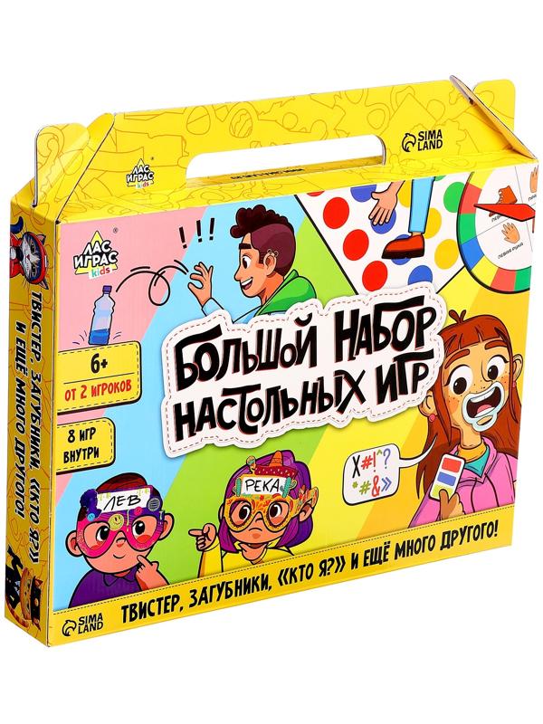 Большой набор настольных игр, 8 игр, от 2 игроков, 6+