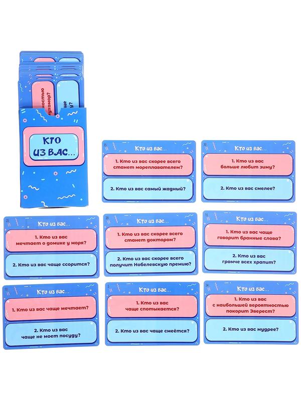 Большой набор настольных игр, 8 игр, от 2 игроков, 6+