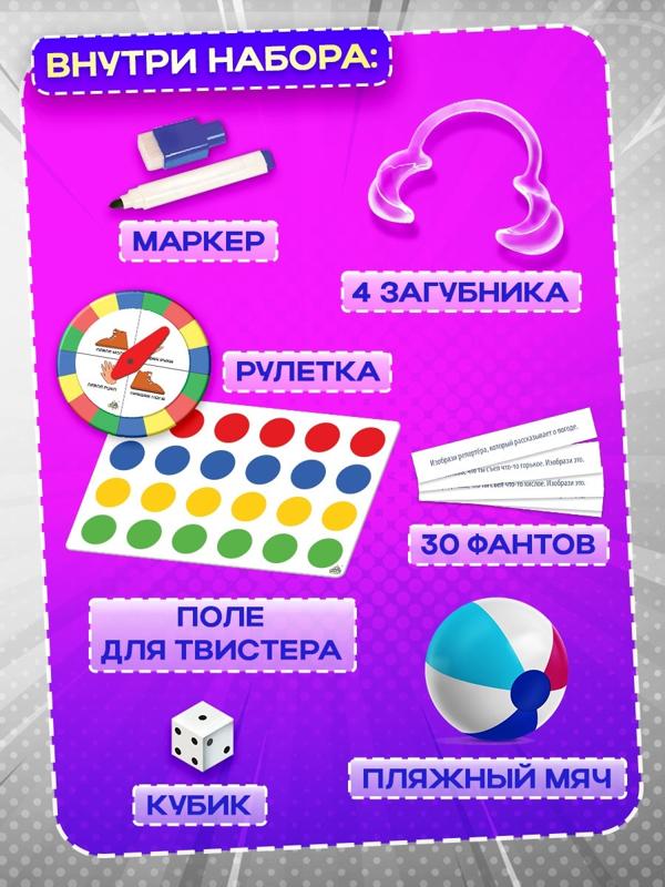 Большой набор настольных игр, 8 игр, от 2 игроков, 6+