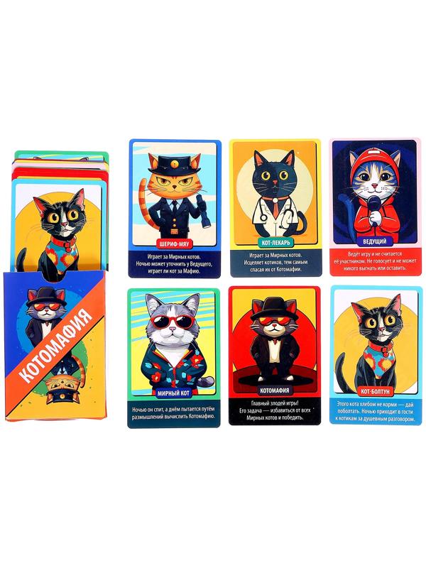 Большой набор настольных игр, 8 игр, от 2 игроков, 6+