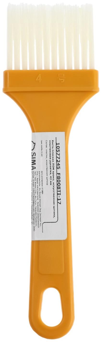 Кисть плоская ЛОМ промо, искусственная щетина, пластиковая рукоятка, 42 мм
