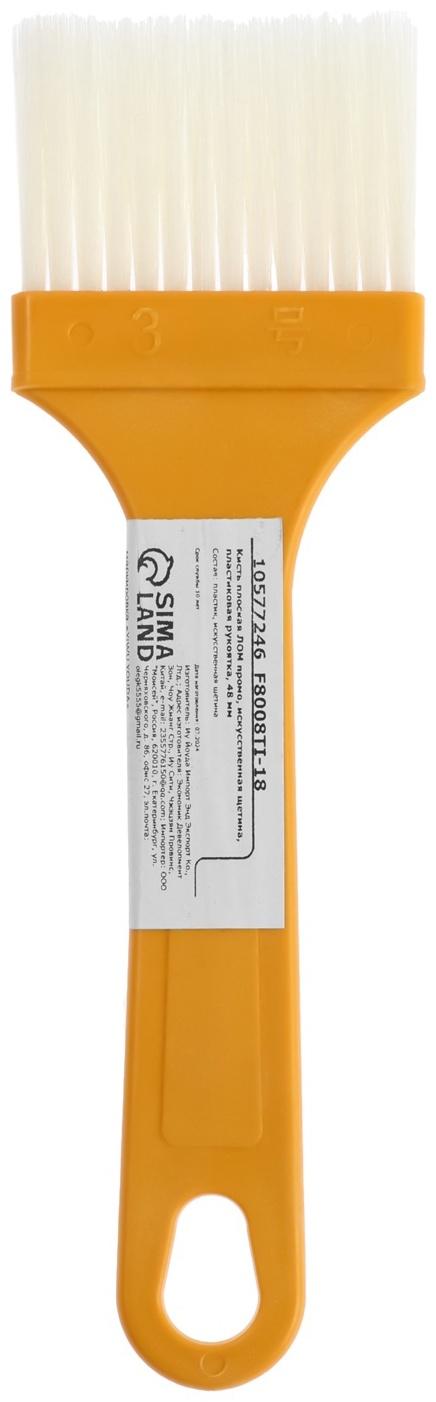 Кисть плоская ЛОМ промо, искусственная щетина, пластиковая рукоятка, 48 мм