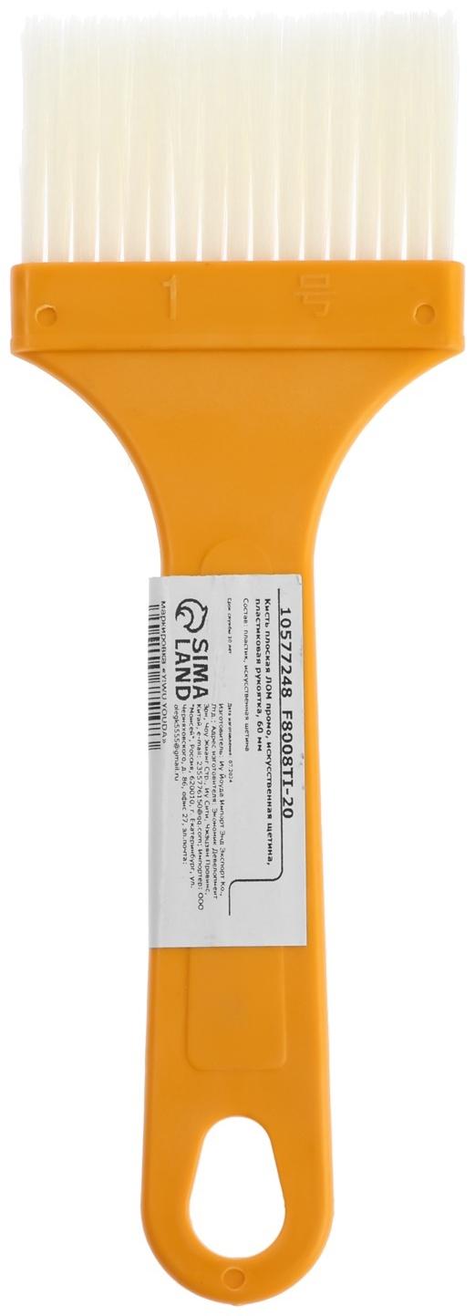 Кисть плоская ЛОМ промо, искусственная щетина, пластиковая рукоятка, 60 мм