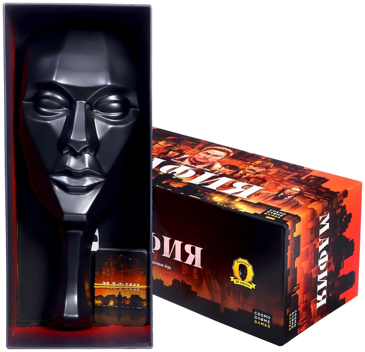 Мафия «Игра с масками», от 6 игроков, 16 ролей, 12+