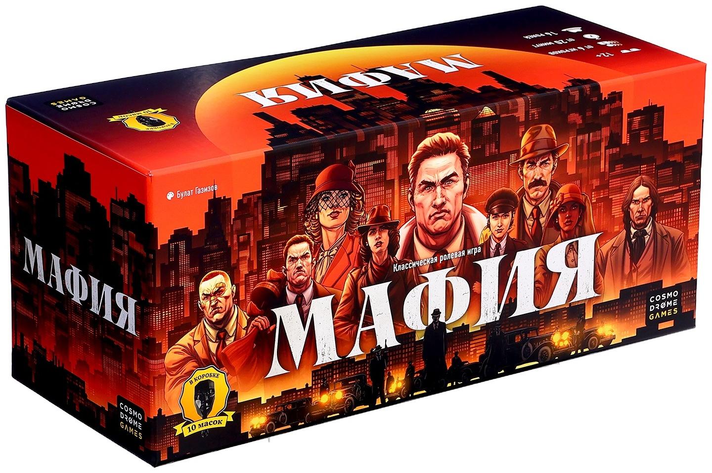 Мафия «Игра с масками», от 6 игроков, 16 ролей, 12+