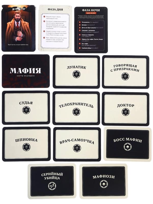 Мафия «Игра с масками», от 6 игроков, 16 ролей, 12+