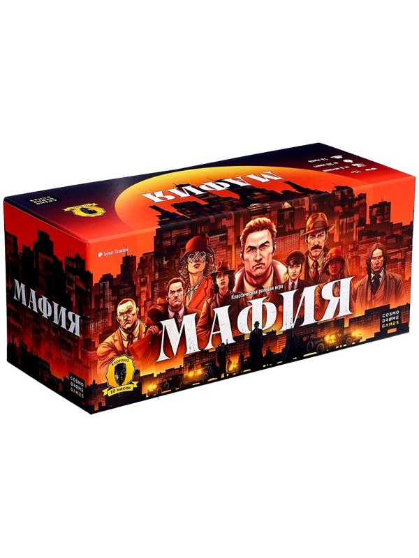 Мафия «Игра с масками», от 6 игроков, 16 ролей, 12+