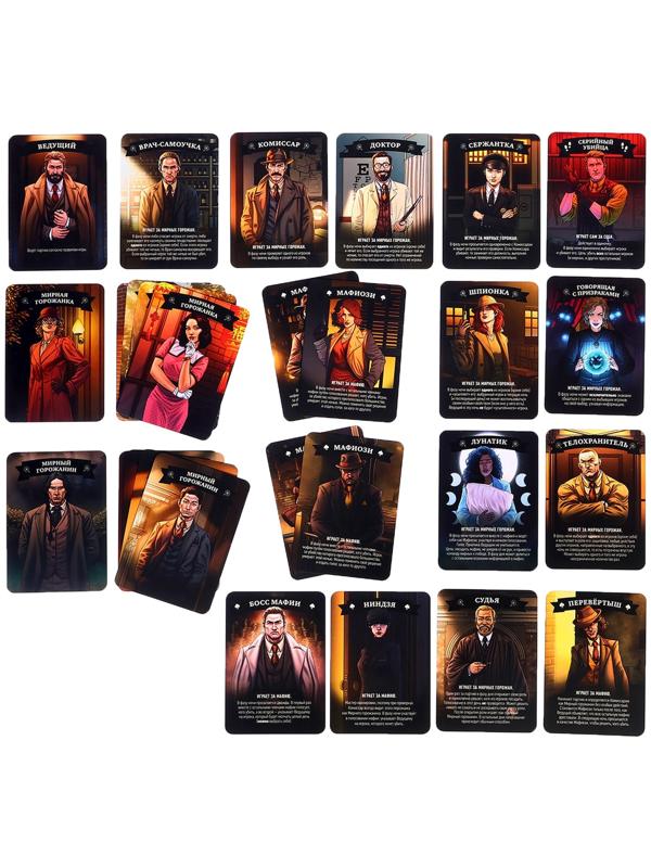 Мафия «Игра с масками», от 6 игроков, 16 ролей, 12+