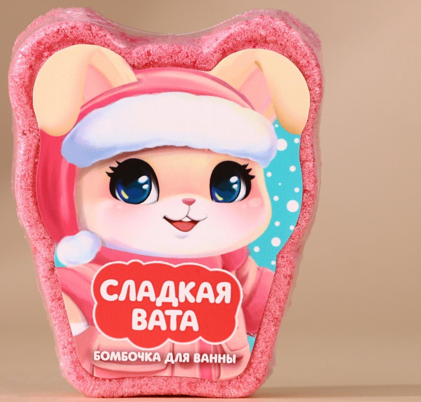 Подарочный набор детский «Подарочек для тебя», пена для купания 250 мл и бомбочка для ванны 110 г, Чистое счастье