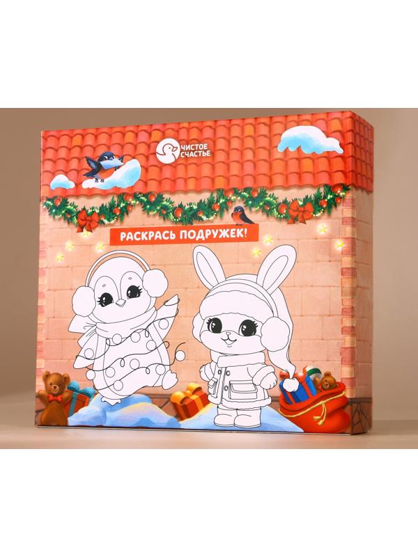 Подарочный набор детский «Подарочек для тебя», пена для купания 250 мл и бомбочка для ванны 110 г, Чистое счастье