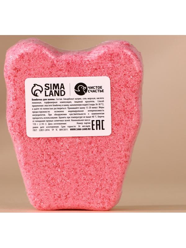 Подарочный набор детский «Для тебя», пена для купания 250 мл и бомбочка для ванны 110 г, Чистое счастье