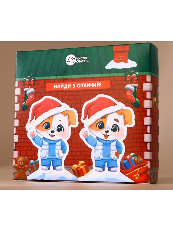 Подарочный набор детский «Подарок для тебя», пена для купания 250 мл и бомбочка для ванны 110 г, Чистое счастье