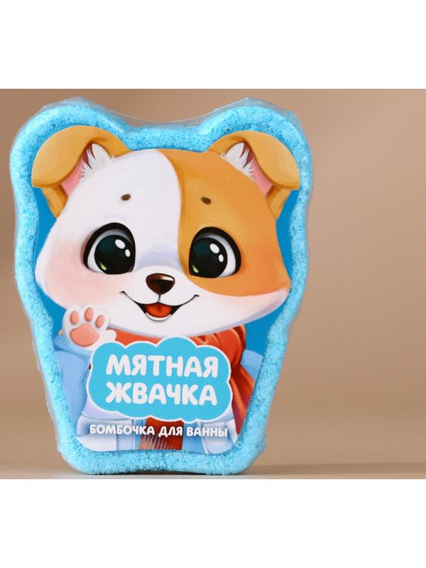 Подарочный набор детский «Подарок для тебя», пена для купания 250 мл и бомбочка для ванны 110 г, Чистое счастье