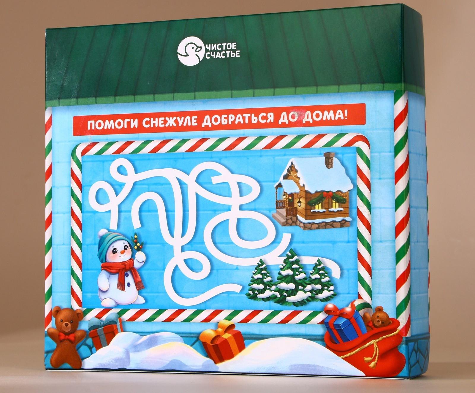 Подарочный набор детский «Подарок», пена для купания 250 мл и бомбочка для ванны 110 г, Чистое счастье