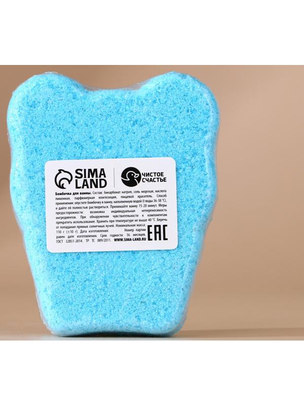 Подарочный набор детский «Подарок», пена для купания 250 мл и бомбочка для ванны 110 г, Чистое счастье