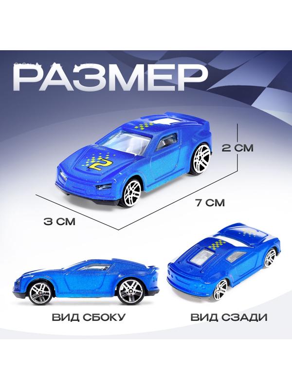 Игровой набор машинок «СпортКар», 24 машинки, пластик
