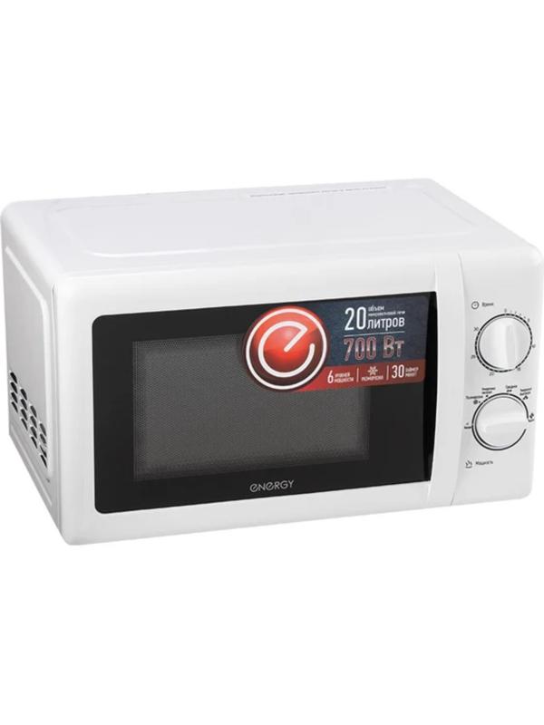 Микроволновая печь ENERGY EMW-20704, 700 Вт, 20 л, белая