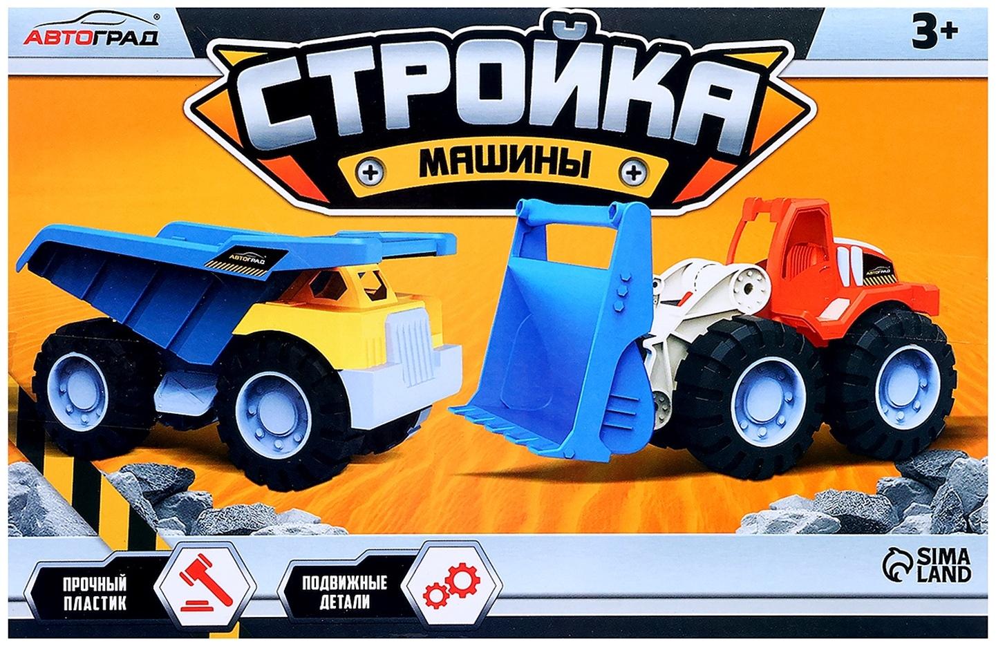 Грузовик «Стройка», подвижные детали, пластик