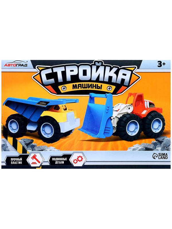 Грузовик «Стройка», подвижные детали, пластик