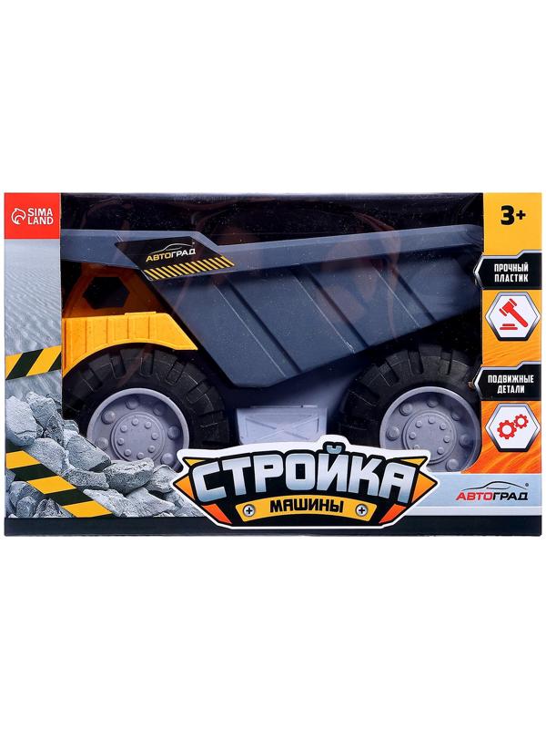 Грузовик «Стройка», подвижные детали, пластик