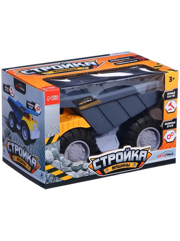Грузовик «Стройка», подвижные детали, пластик